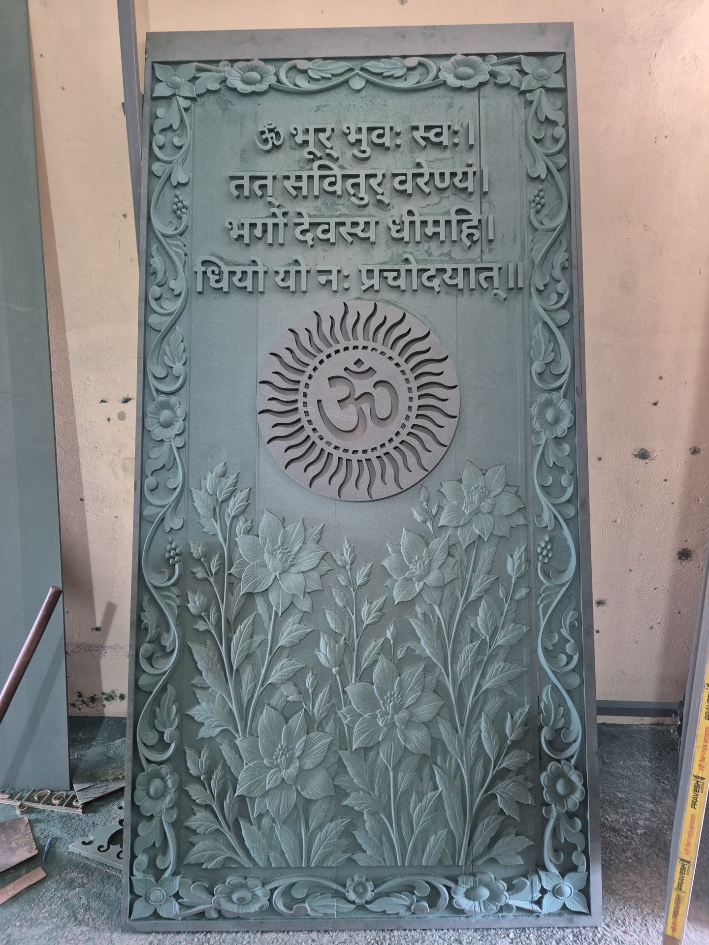 Gayatri Mantra Panel